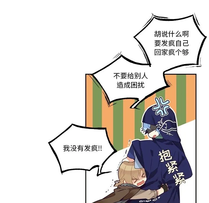 第 128 话 第42页