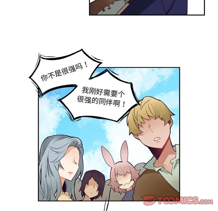 第 128 话 第43页