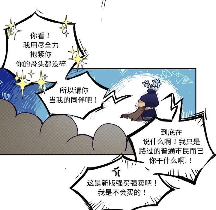 第 128 话 第44页