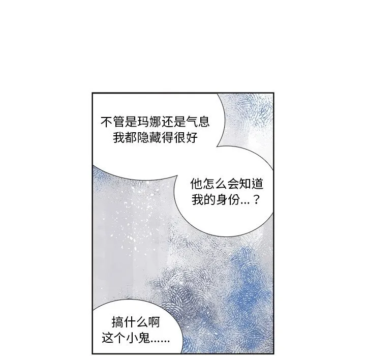 第 128 话 第48页