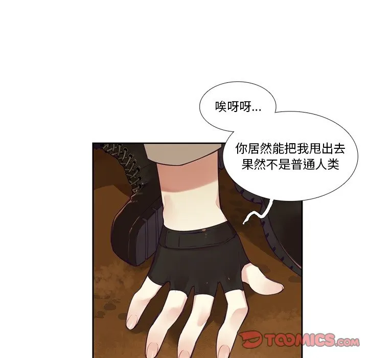 第 128 话 第49页