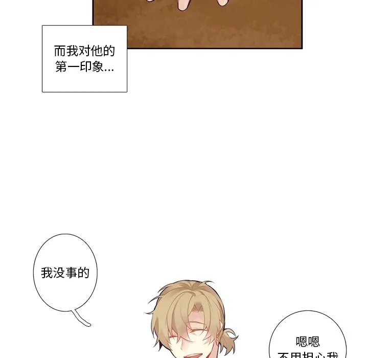 第 128 话 第50页