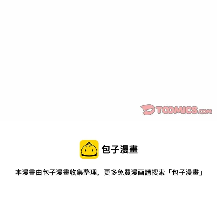 第 128 话 第53页