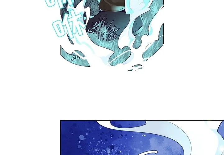 第 127 话 第2页
