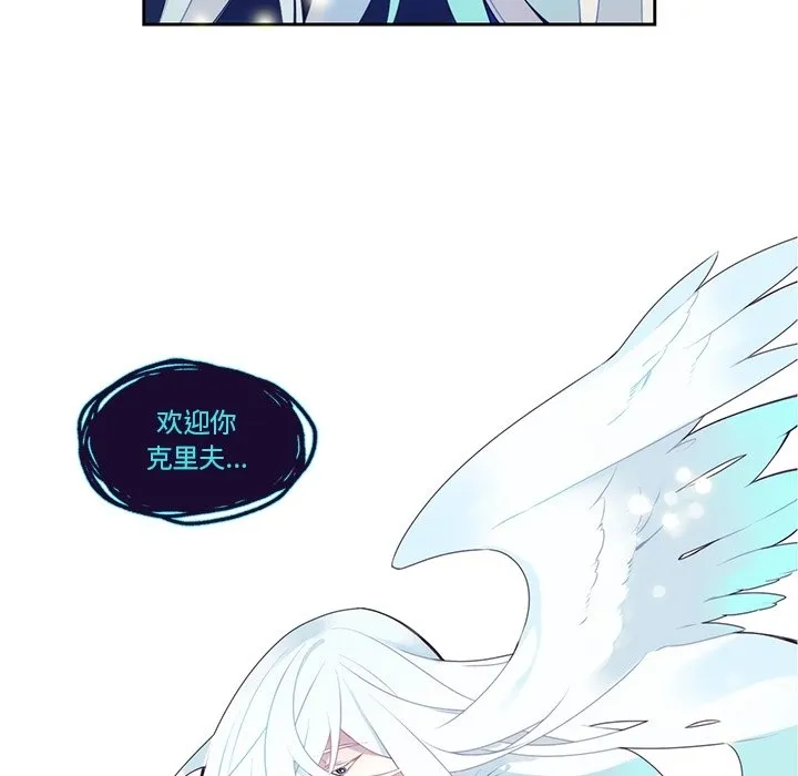 第 127 话 第6页