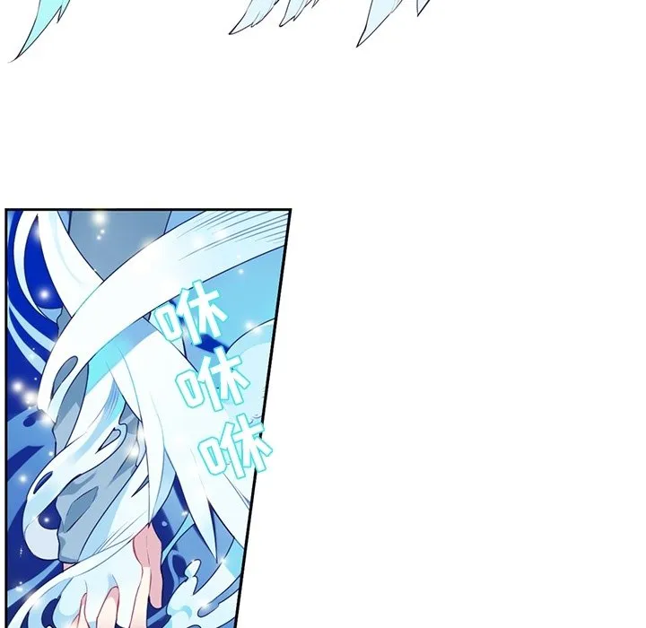 第 127 话 第8页