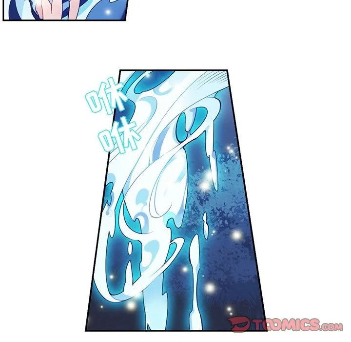 第 127 话 第9页