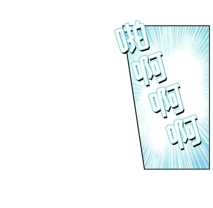第 127 话 第10页