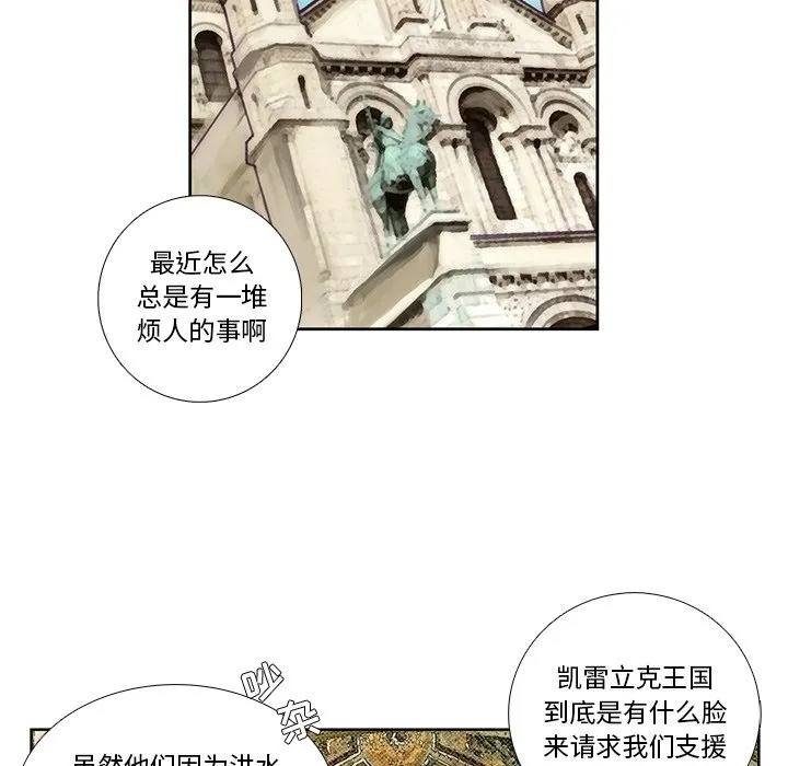 第 127 话 第14页