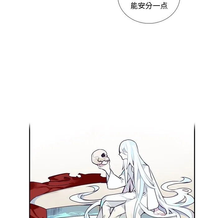 第 127 话 第18页
