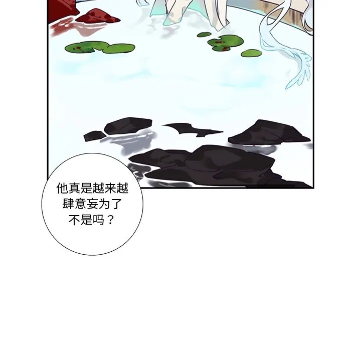 第 127 话 第19页