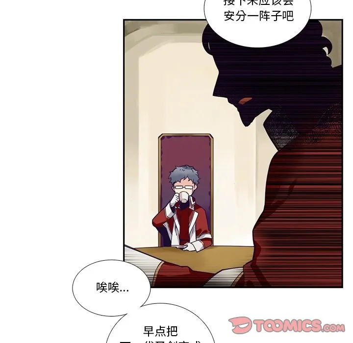 第 127 话 第21页