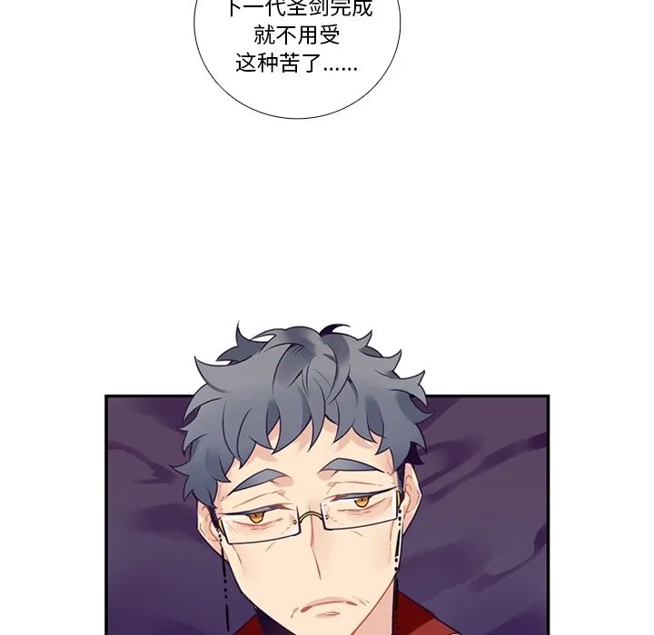 第 127 话 第22页