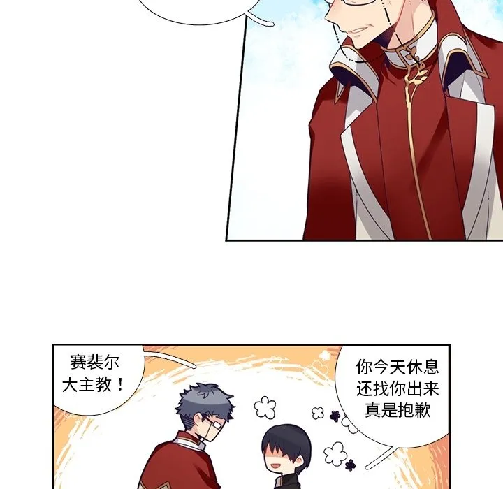第 127 话 第26页