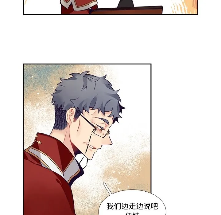 第 127 话 第27页