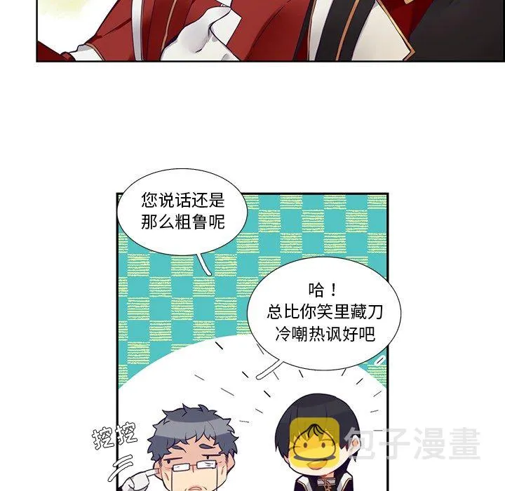 第 127 话 第30页