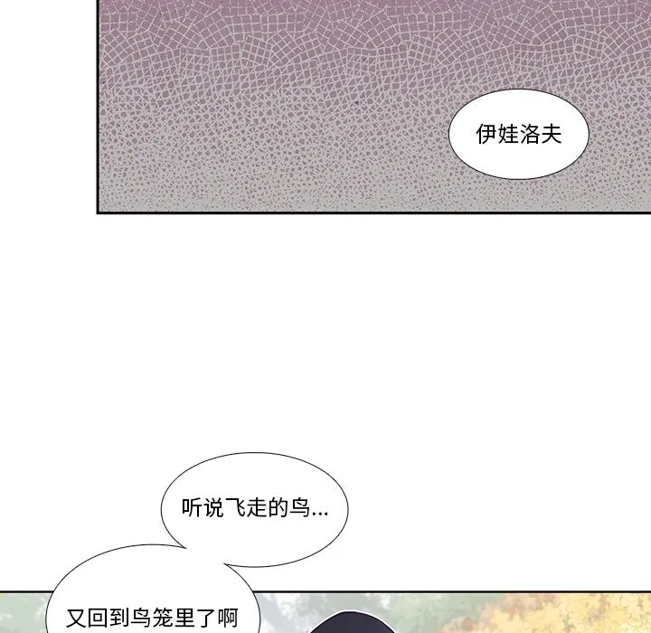 第 127 话 第36页