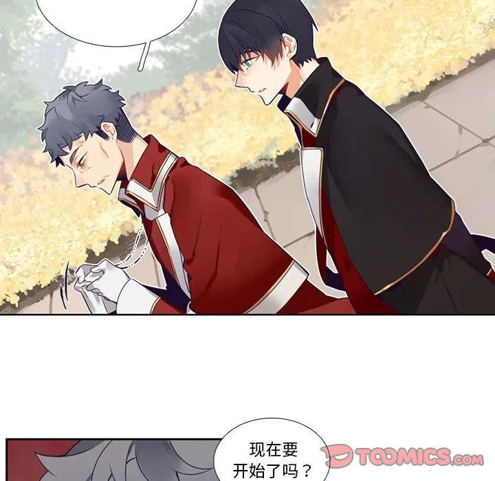 第 127 话 第37页