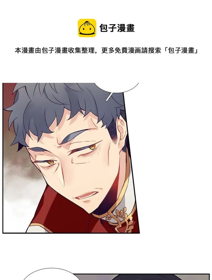 第 127 话 第38页