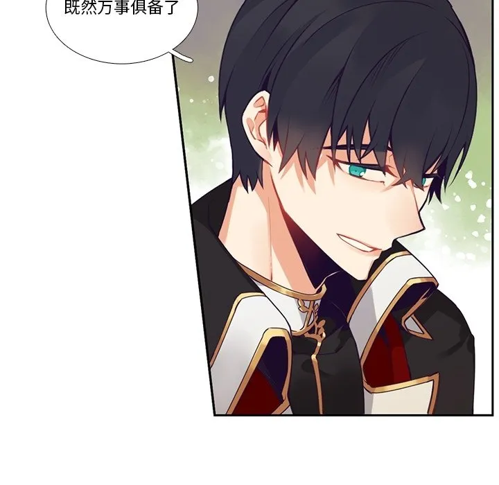 第 127 话 第39页