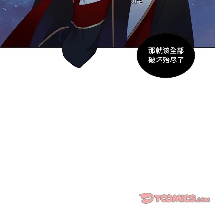 第 127 话 第41页