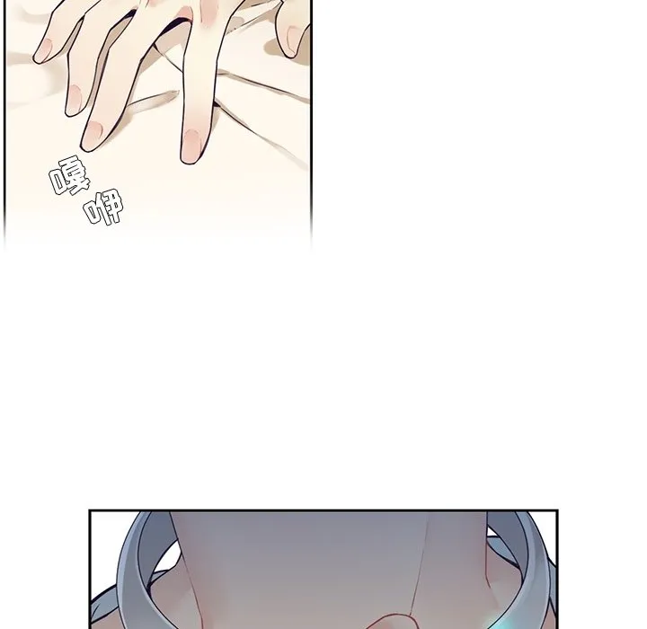 第 127 话 第43页