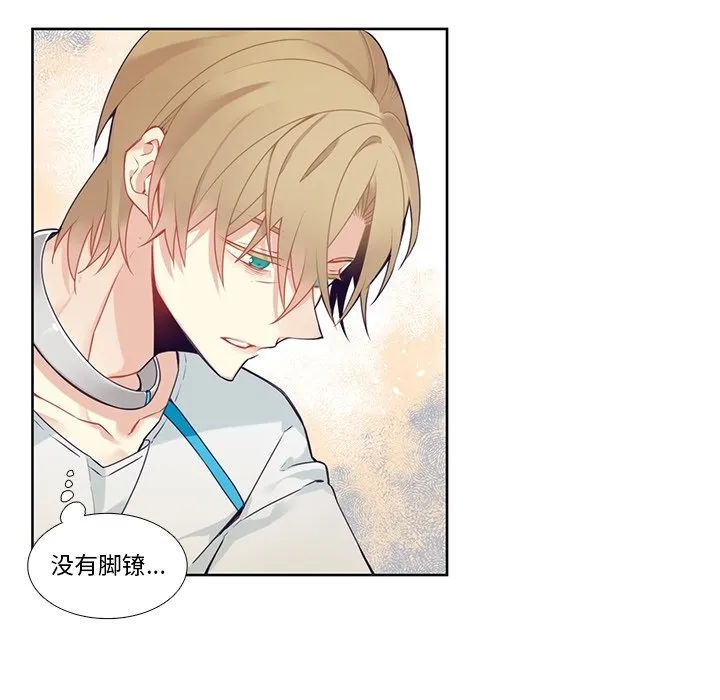 第 127 话 第46页