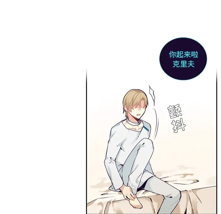 第 127 话 第47页