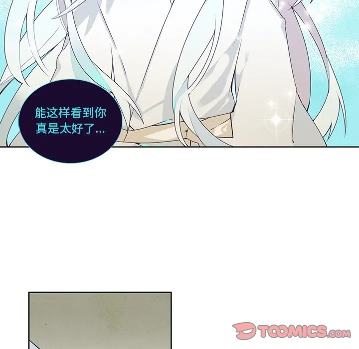 第 127 话 第49页