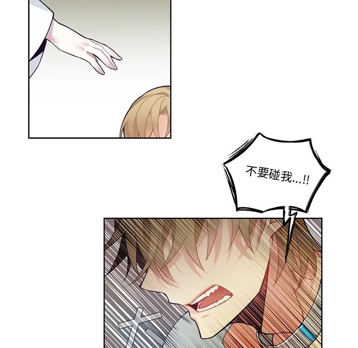 第 127 话 第50页