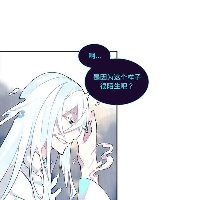 第 127 话 第52页