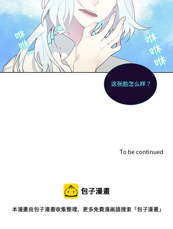 第 127 话 第56页