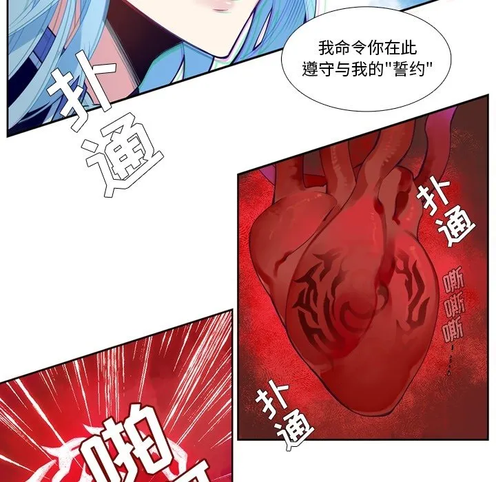 第 126 话 第5页