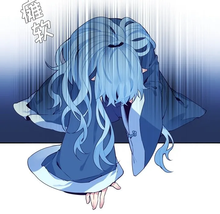 第 126 话 第7页