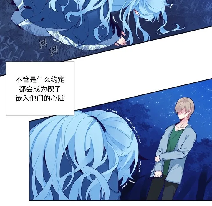 第 126 话 第9页