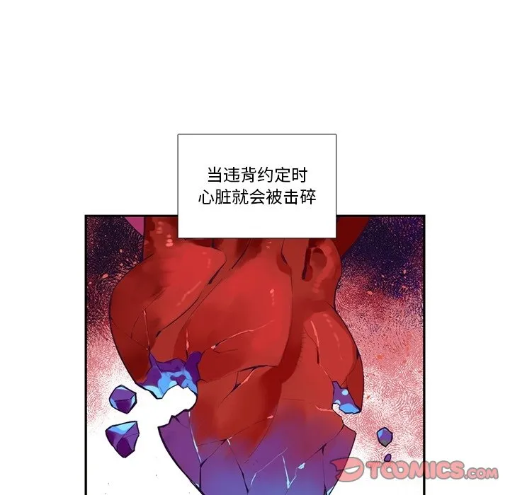 第 126 话 第10页