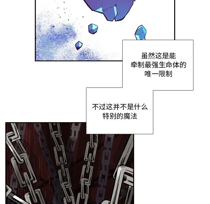 第 126 话 第11页