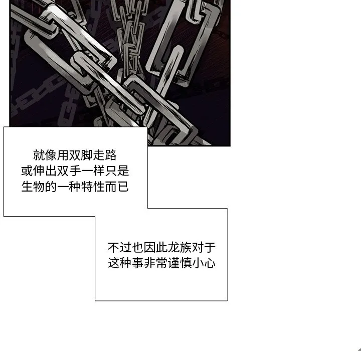 第 126 话 第12页