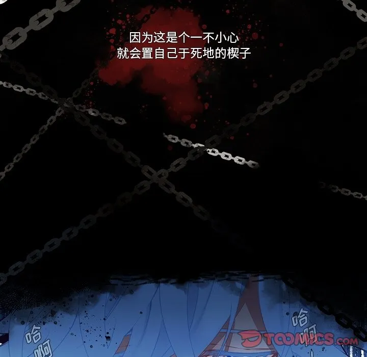 第 126 话 第14页