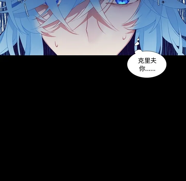 第 126 话 第15页