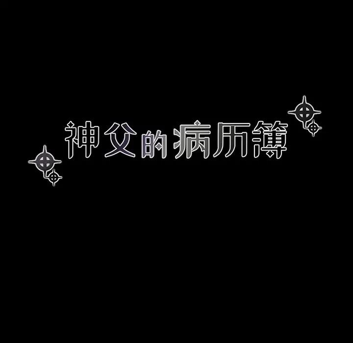 第 126 话 第16页