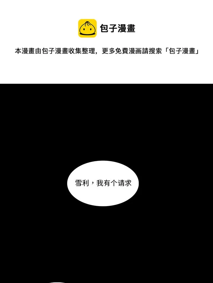 第 126 话 第17页