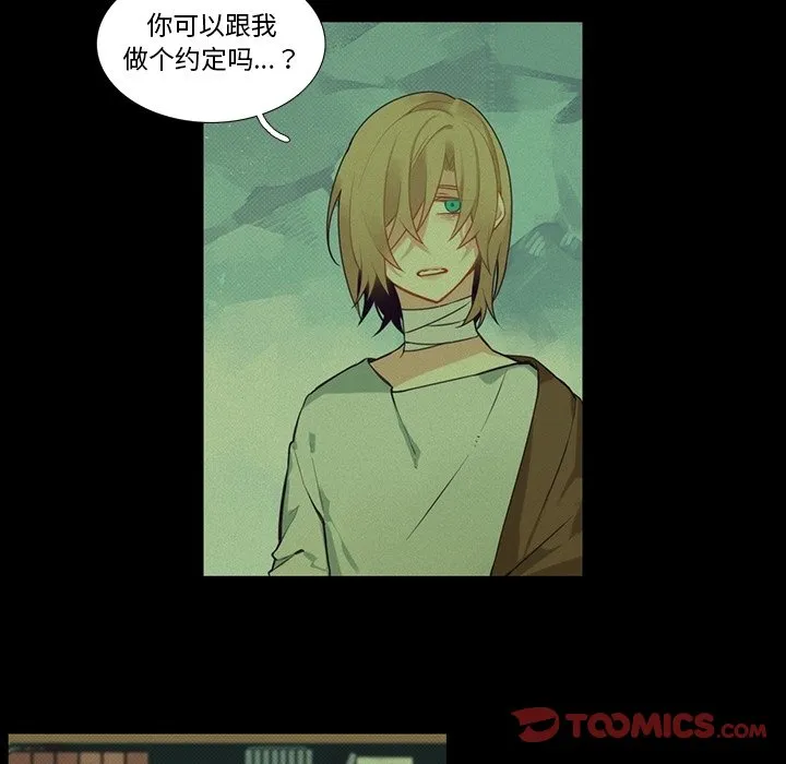 第 126 话 第18页