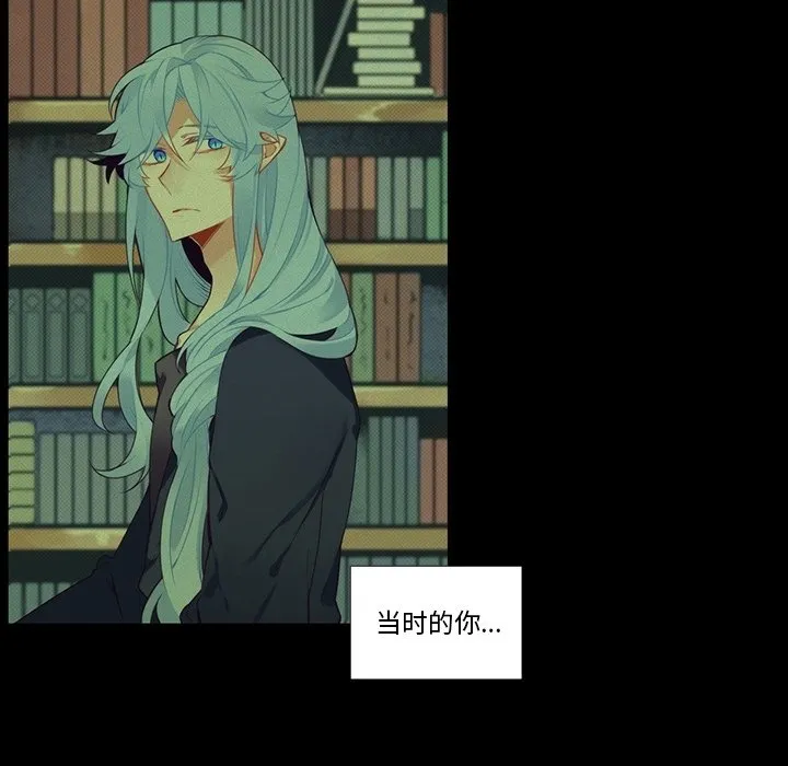 第 126 话 第19页