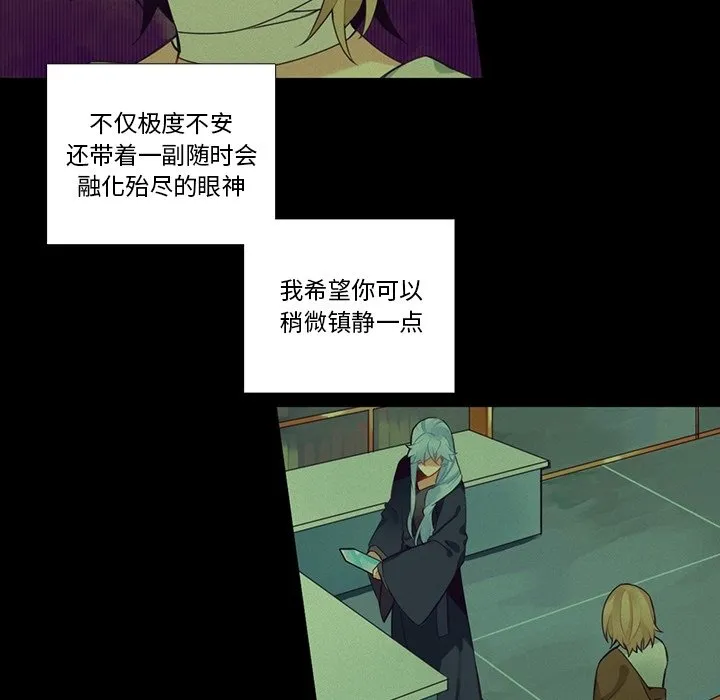 第 126 话 第21页