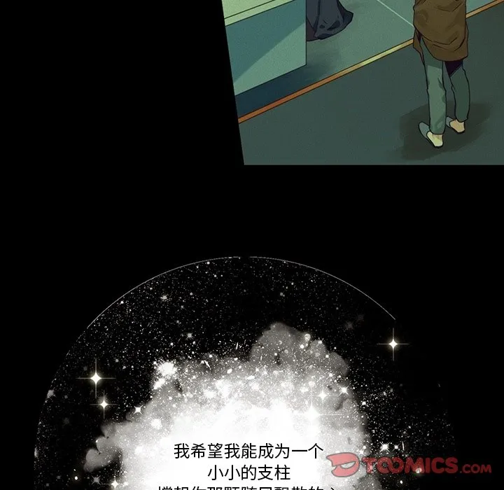 第 126 话 第22页