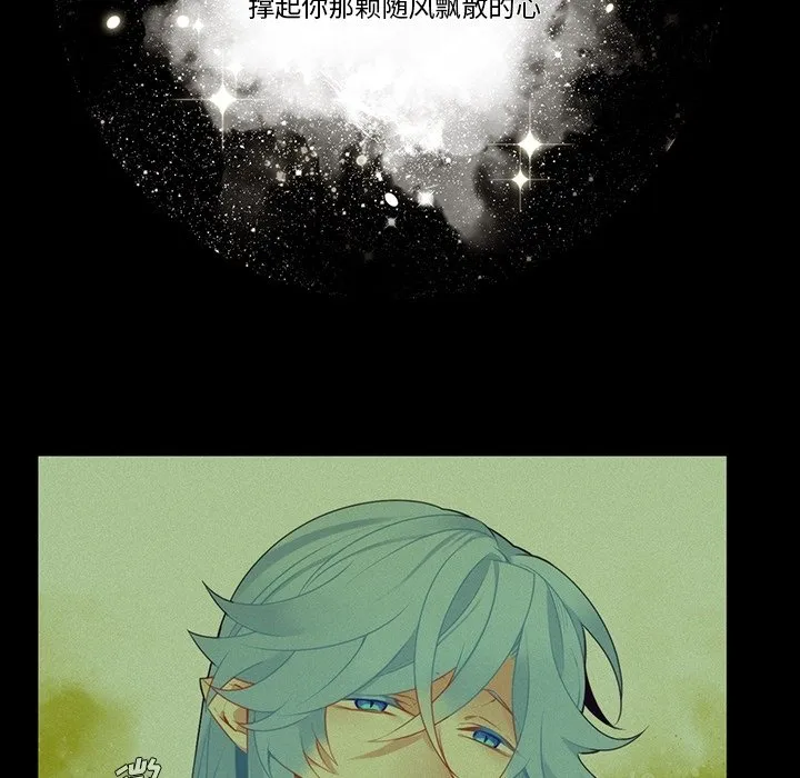 第 126 话 第23页