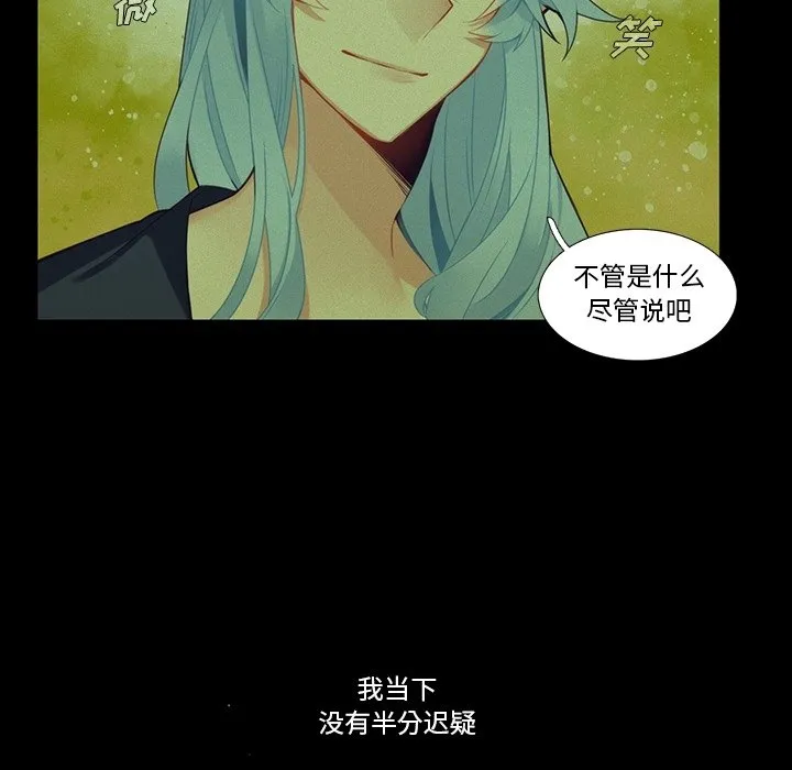 第 126 话 第24页