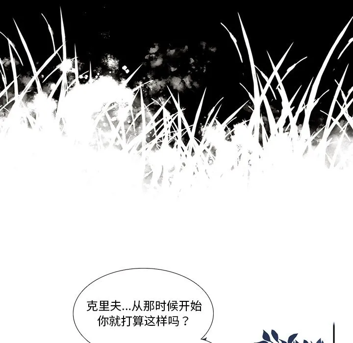 第 126 话 第25页