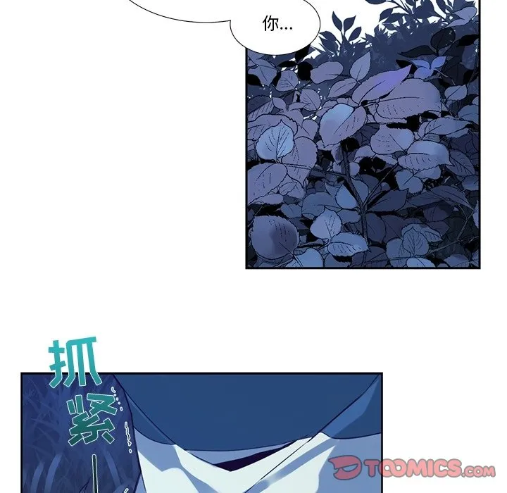 第 126 话 第26页